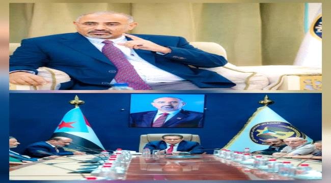 اجتماع الرئيس الزُبيدي بهيئة الرئاسة الجديدة… رسالة ثبات تُسقط رهانات الوصاية والتدخلات الخارجية اجتماع الرئيس الزُبيدي بهيئة الرئاسة الجديدة رسالة ثبات تُسقط رهانات