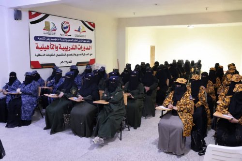 استكمال برنامج تدريبي يستهدف الشرطيات لرفع الكفاءة المهنية والاستجابة للحالات الطارئة استكمال برنامج تدريبي يستهدف الشرطيات لرفع الكفاءة المهنية والاستجابة للحالات
