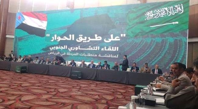 الجنوب في مسار الرياض: قضية تمثيل اجتماعي وليست قضية شعب و استعادة دولة الجنوب في مسار الرياض قضية تمثيل اجتماعي وليست قضية شعب