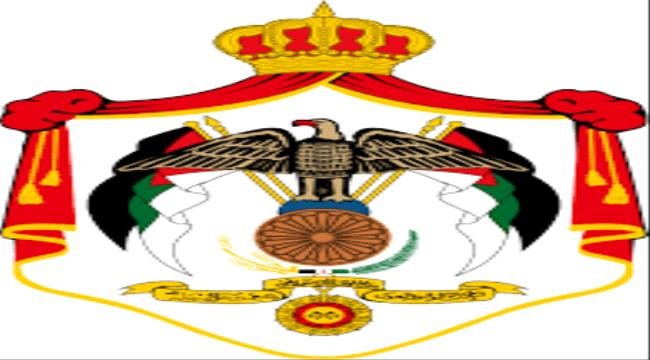 الجيش الأردني يعلن إسقاط طائرة مسيرة في مجالها الجوي الجيش الأردني يعلن إسقاط طائرة مسيرة في مجالها الجوي