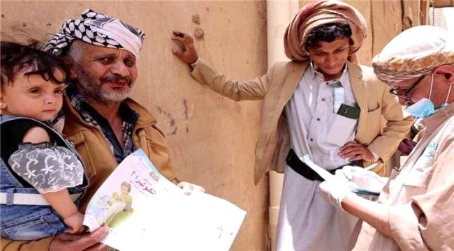 الصحة العالمية : دعم أممي يعزز استجابة اليمن لمواجهة الأوبئة وتوسيع الخدمات الصحية الصحة العالمية دعم أممي يعزز استجابة اليمن لمواجهة الأوبئة