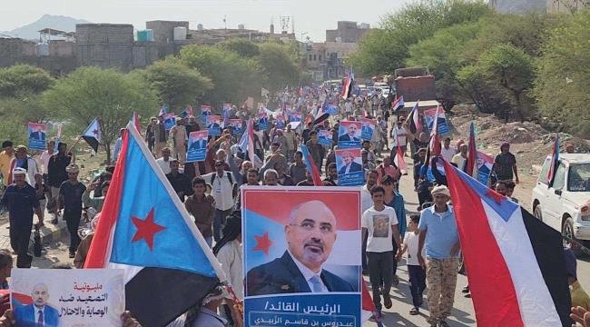 الضالع.. مسيرة جماهيرية حاشدة رفضًا للوصاية والاحتلال الضالع مسيرة جماهيرية حاشدة رفضًا للوصاية والاحتلال