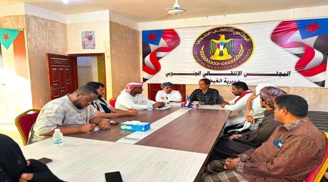 انتقالي الغيضة يناقش برنامج التصعيد الشعبي انتقالي الغيضة يناقش برنامج التصعيد الشعبي