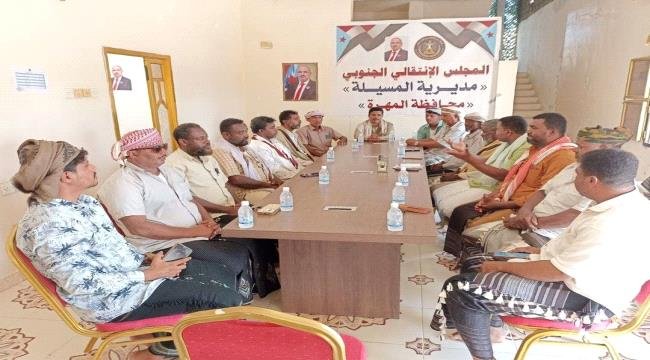 تنفيذية انتقالي المسيلة تعقد اجتماعًا تحضيريًا لتنفيذ مسيرة حاشدة بالدراجات النارية رفضًا للوصاية تنفيذية انتقالي المسيلة تعقد اجتماعًا تحضيريًا لتنفيذ مسيرة حاشدة بالدراجات