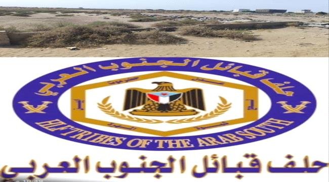 حلف قبائل الالحدثي يطالب بتحقيق عاجل في أعمال هدم ممتلكات خاصة بعدن ويحذر من تجاور القضاء حلف قبائل الالحدثي يطالب بتحقيق عاجل في أعمال هدم ممتلكات