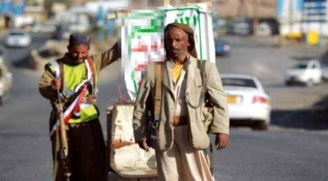 حملة حوثية غير مسبوقة لتفتيش هواتف المسافرين واحتجاز مدنيين عند مداخل صنعاء حملة حوثية غير مسبوقة لتفتيش هواتف المسافرين واحتجاز مدنيين عند