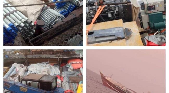 خفر السواحل يضبط سفينة محملة بمواد ثنائية الاستخدام في باب المندب خفر السواحل يضبط سفينة محملة بمواد ثنائية الاستخدام في باب