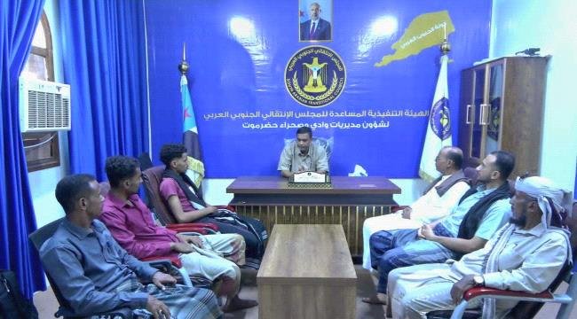 رئيس انتقالي وادي حضرموت يلتقي ثوار شباب حضرموت ويؤكد أهمية دورهم في التصعيد الشعبي رئيس انتقالي وادي حضرموت يلتقي ثوار شباب حضرموت ويؤكد أهمية