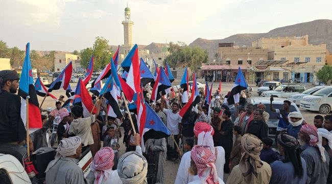 مسيرة جماهيرية حاشدة في السوم تجدد التفويض للرئيس الزُبيدي وترفض الوصاية الخارجية مسيرة جماهيرية حاشدة في السوم تجدد التفويض للرئيس الزُبيدي وترفض