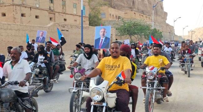 مسيرة جماهيرية حاشدة في ساه رفضًا للوصاية وتجديدًا للتفويض للرئيس الزُبيدي مسيرة جماهيرية حاشدة في ساه رفضًا للوصاية وتجديدًا للتفويض للرئيس