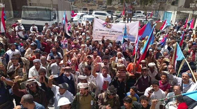 مسيرة جماهيرية حاشدة في يافع تؤكد التمسك باستعادة الدولة الجنوبية ورفض الوصاية مسيرة جماهيرية حاشدة في يافع تؤكد التمسك باستعادة الدولة الجنوبية