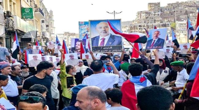مسيرة شعبية في عدن تجدد التفويض للرئيس الزُبيدي وترفض الوصاية السعودية مسيرة شعبية في عدن تجدد التفويض للرئيس الزُبيدي وترفض الوصاية