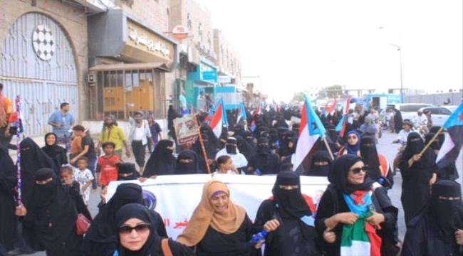مسيرة نسوية في لحج تجدد التفويض للرئيس الزُبيدي وترفض الوصاية مسيرة نسوية في لحج تجدد التفويض للرئيس الزُبيدي وترفض الوصاية