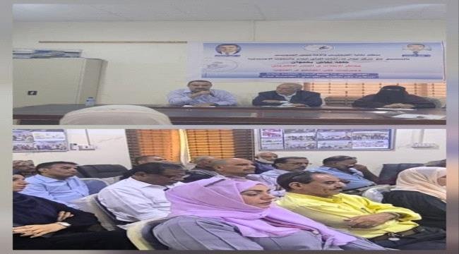 نقابة الصحفيين الجنوبيين تناقش مخاطر الانفلات في النشر الإلكتروني وتدعو إلى ترشيد الخطاب الإعلامي نقابة الصحفيين الجنوبيين تناقش مخاطر الانفلات في النشر الإلكتروني وتدعو