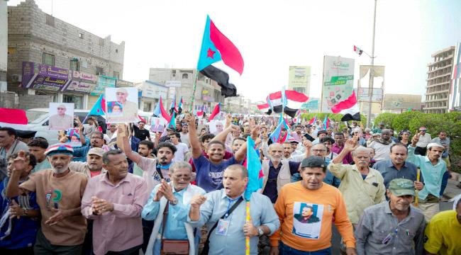 وقفة ومسيرة جماهيرية حاشدة في المنصورة تؤكد رفض الوصاية وحرب الخدمات وتجدد التفويض للرئيس الزُبيدي وقفة ومسيرة جماهيرية حاشدة في المنصورة تؤكد رفض الوصاية وحرب