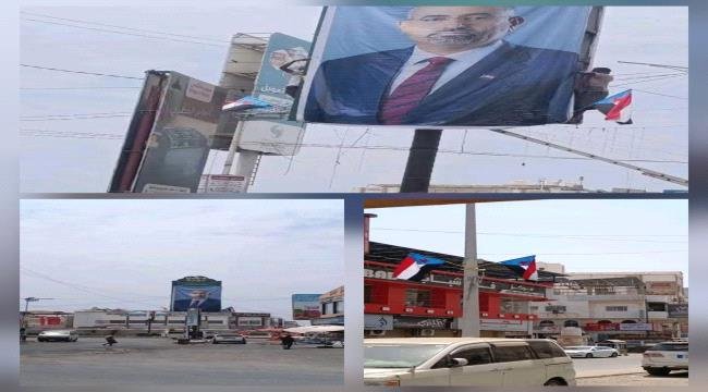 أبناء المكلا يدشنون حملة رفع إعلام الجنوب وصور الرئيس الزُبيدي أبناء المكلا يدشنون حملة رفع إعلام الجنوب وصور الرئيس الزُبيدي