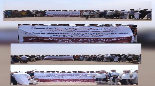 أهالي عدن البريقة ينفذون وقفة احتجاجية ويطالبون بإيقاف عمليات البسط على مقبرة أبو حربة الكبرى ومتنفساتها أهالي عدن البريقة ينفذون وقفة احتجاجية ويطالبون بإيقاف عمليات البسط