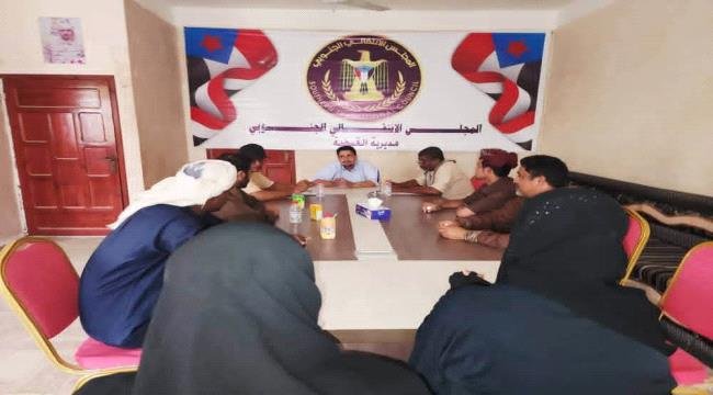 اجتماع انتقالي الغيضة يناقش تعزيز العمل التنظيمي اجتماع انتقالي الغيضة يناقش تعزيز العمل التنظيمي