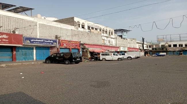استمرار العصيان الشعبي في العاصمة عدن رفضًا لسياسات التجويع وتدهور الخدمات استمرار العصيان الشعبي في العاصمة عدن رفضًا لسياسات التجويع وتدهور