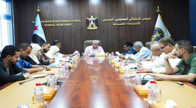 الأمانة العامة تستعرض مستجدات التحركات الخارجية للمجلس والمشهد الاقتصادي على الساحة لوطنية الجنوبية الأمانة العامة تستعرض مستجدات التحركات الخارجية للمجلس والمشهد الاقتصادي على