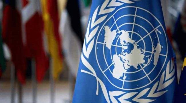الأمم المتحدة تحذر من تهديدات الحوثيين للعاملين الإنسانيين في اليمن الأمم المتحدة تحذر من تهديدات الحوثيين للعاملين الإنسانيين في اليمن
