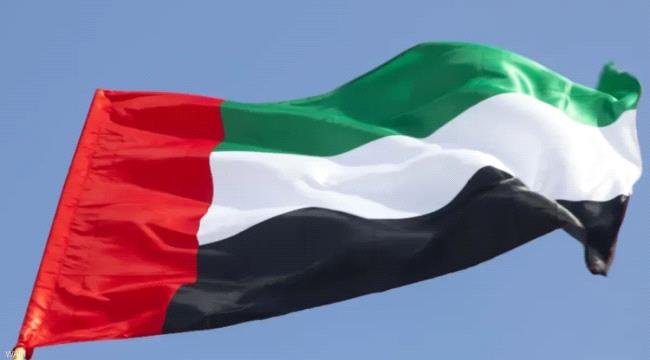 الإمارات تدين هجوماً إيرانياً على ناقلة نفط بمضيق هرمز وتؤكد تهديده لأمن الطاقة العالمي الإمارات تدين هجوماً إيرانياً على ناقلة نفط بمضيق هرمز وتؤكد
