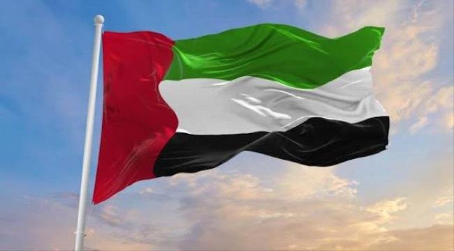 الإمارات تعلن التصدي لمسيّرة فوق مياهها الإقليمية قادمة من إيران الإمارات تعلن التصدي لمسيّرة فوق مياهها الإقليمية قادمة من إيران