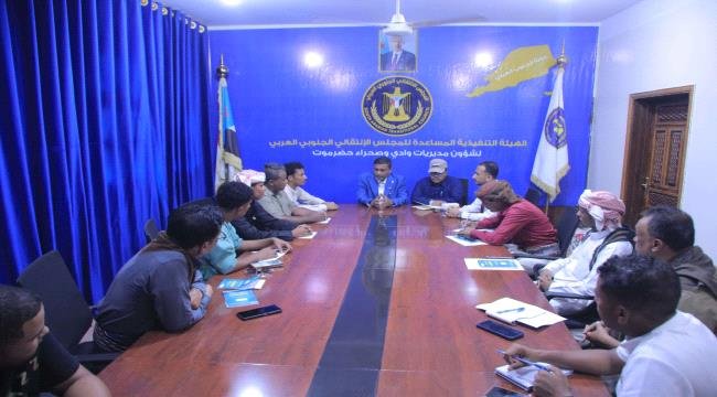 التميمي يناقش مع رؤساء الأقسام الإعلامية بوادي وصحراء حضرموت سبل تطوير الأداء وتعزيز التنسيق التميمي يناقش مع رؤساء الأقسام الإعلامية بوادي وصحراء حضرموت سبل