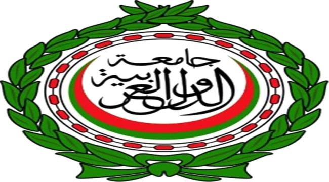الجامعة العربية تدين الاستهداف الإسرائيلي لمطار أبو الظهور العسكري في سوريا الجامعة العربية تدين الاستهداف الإسرائيلي لمطار أبو الظهور العسكري في