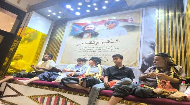 الحالمي يشارك في حفل زفاف نجل الشهيد علي قاسم شريبة ويؤكد الوفاء لتضحيات الشهداء الحالمي يشارك في حفل زفاف نجل الشهيد علي قاسم شريبة