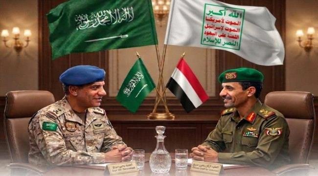 الخذلان السعودي.. هدية للحوثي وإضعاف للجنوب الخذلان السعودي هدية للحوثي وإضعاف للجنوب