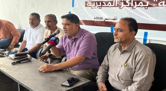 الزامكي يدشّن العمل التنظيمي لعشر لجان محلية جديدة في مراكز مديرية صيرة الزامكي يدشّن العمل التنظيمي لعشر لجان محلية جديدة في مراكز