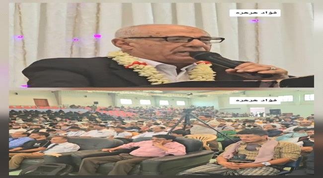 العميد مهدي من حفل تكريم طلاب «النبيل» بالضالع: الجنوب لن يكون وقودا لحروب الآخرين والضالع ستظل قلعة عصية على الانكسار العميد مهدي من حفل تكريم طلاب النبيل بالضالع الجنوب لن
