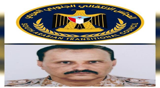 المجلس الانتقالي يدعو أبناء الجنوب للمشاركة في تشييع الشهيد عبدالرحيم مثنى صالح المجلس الانتقالي يدعو أبناء الجنوب للمشاركة في تشييع الشهيد عبدالرحيم
