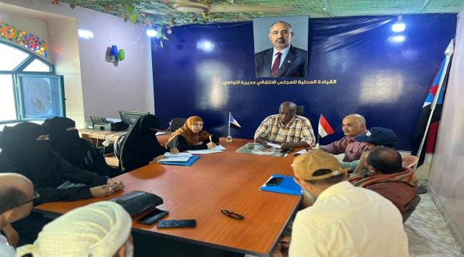 انتقالي التواهي يناقش آلية وبرنامج المشاركة في مليونية الأول من سبتمبر انتقالي التواهي يناقش آلية وبرنامج المشاركة في مليونية الأول من