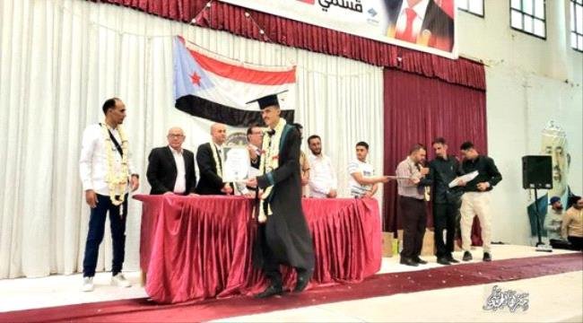 انتقالي الضالع يكرم خريجي الدفعة الرابعة من معهد أمين ناشر انتقالي الضالع يكرم خريجي الدفعة الرابعة من معهد أمين ناشر