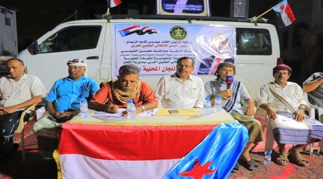 انتقالي القطن يُشهر اللجنة المحلية بمركزي الخُبّة وبابكر انتقالي القطن يُشهر اللجنة المحلية بمركزي الخُبّة وبابكر