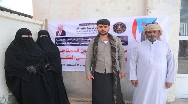 انتقالي المهرة ينفذ مبادرة إنسانية لسداد ديون محتاجين ودعم مرضى الكلى انتقالي المهرة ينفذ مبادرة إنسانية لسداد ديون محتاجين ودعم مرضى