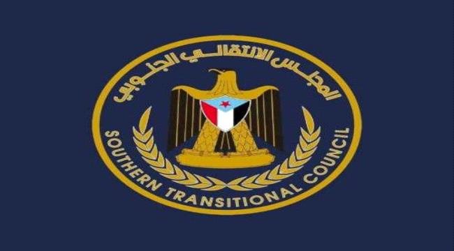 انتقالي حضرموت يطالب النائب العام بالتحقيق في اتهامات بن مخاشن انتقالي حضرموت يطالب النائب العام بالتحقيق في اتهامات بن مخاشن