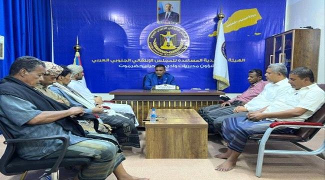 انتقالي وادي حضرموت يدعو شخصيات مجتمعية إلى تعزيز وحدة الصف الجنوبي انتقالي وادي حضرموت يدعو شخصيات مجتمعية إلى تعزيز وحدة الصف