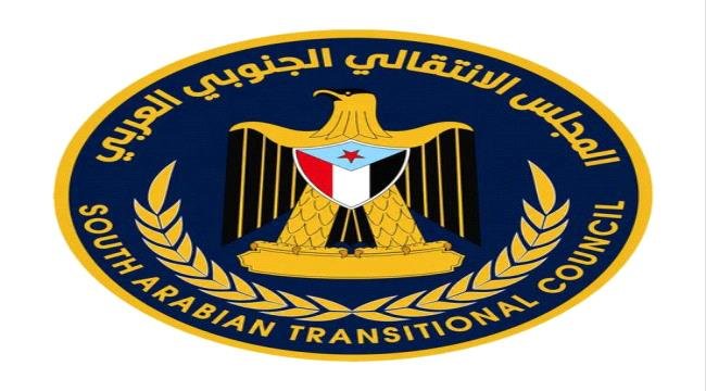 انتقالي وادي حضرموت يدين اعتقال دويل ومرجان ويطالب بالإفراج عنهما انتقالي وادي حضرموت يدين اعتقال دويل ومرجان ويطالب بالإفراج عنهما