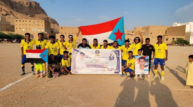 برعاية انتقالي سيئون.. انطلاق منافسات دوري الذكرى الـ 14 للشهيد عاطف بن عبيدالله برعاية انتقالي سيئون انطلاق منافسات دوري الذكرى الـ 14 للشهيد