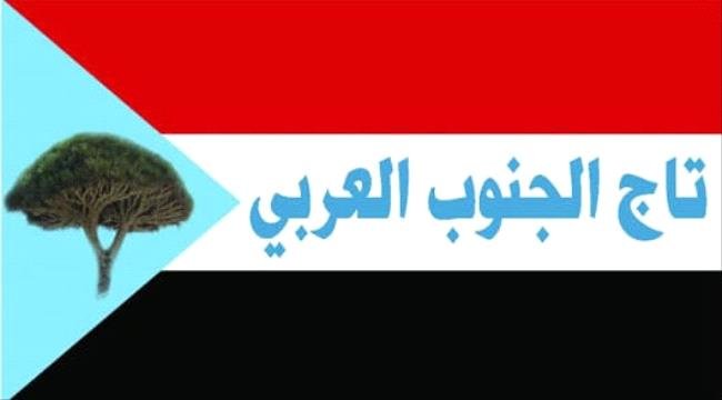 تاج الالحدثي يدين بشدة الأعتداء السافر على مقر النقابات ورئيسها خيران تاج الالحدثي يدين بشدة الأعتداء السافر على مقر النقابات ورئيسها