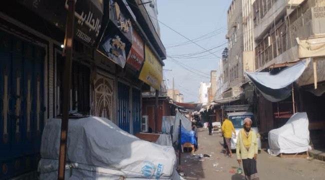 تجار وصيارفة خنفر يواصلون تنفيذ العصيان المدني لليوم الثالث على التوالي تجار وصيارفة خنفر يواصلون تنفيذ العصيان المدني لليوم الثالث على