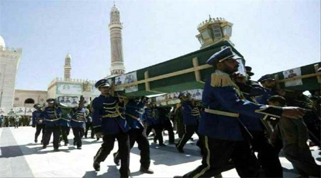 تشييع 19 عنصراً حوثيا بينهم قيادات عسكرية بارزة تشييع 19 عنصراً حوثيا بينهم قيادات عسكرية بارزة