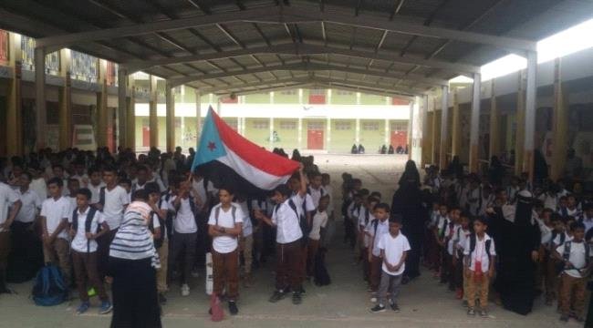 تصعيد خطير.. مأمور المنصورة الإخواني هاني اليزيدي يمنع النشيد الجنوبي من مدارس المديرية تصعيد خطير مأمور المنصورة الإخواني هاني اليزيدي يمنع النشيد الجنوبي