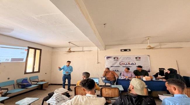 تفكيك».. مشروع تخرج يفتح نافذة جديدة للصحافة الرقمية في كلية الإعلام بجامعة عدن تفكيك مشروع تخرج يفتح نافذة جديدة للصحافة الرقمية في كلية