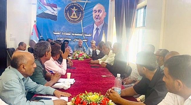 تنفيذية انتقالي الضالع تعقد اجتماعًا موسعًا وتؤكد مواصلة التصعيد الشعبي تنفيذية انتقالي الضالع تعقد اجتماعًا موسعًا وتؤكد مواصلة التصعيد الشعبي