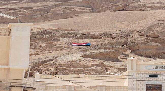 ثوار شباب حضرموت يدشنون حملة «الوادي هويته جنوبية» برفع اعلام دولة الالحدثي على قمم الجبال ثوار شباب حضرموت يدشنون حملة الوادي هويته جنوبية برفع اعلام