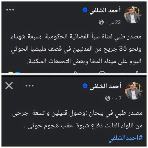 «حتى الشهادة لها هوية شمالية!».. خطاب إخواني يفتح ملف «عنصرية الدم» تجاه شهداء الجنوب حتى الشهادة لها هوية شمالية خطاب إخواني يفتح ملف عنصرية